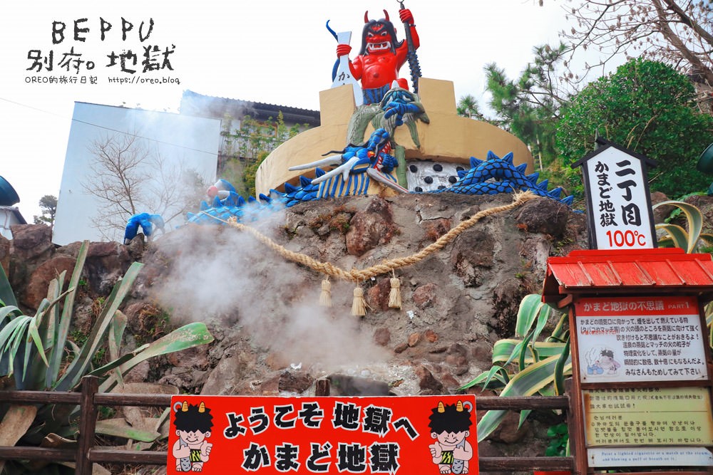 日本九州地狱谷温泉,别府八大地狱温泉攻略