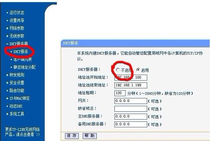 全屋wifi信号增强的方法,史上最全增强家用wifi信号的方法