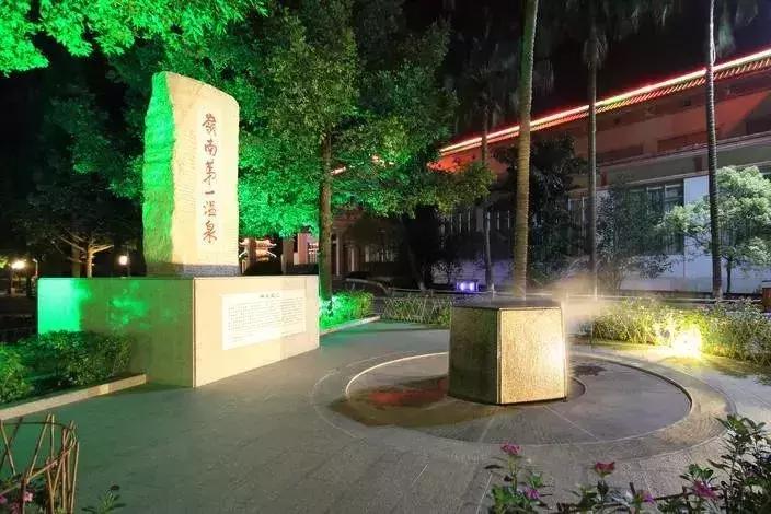 广州从化有哪些酒店泡温泉比较好,从化一小时车程