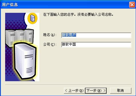 sqlserver2005瀹夎鏁欑▼,windowsserver2019瀹夎sql2000