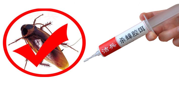 什么品牌蟑螂药好用,什么品牌蟑螂药好使又安全