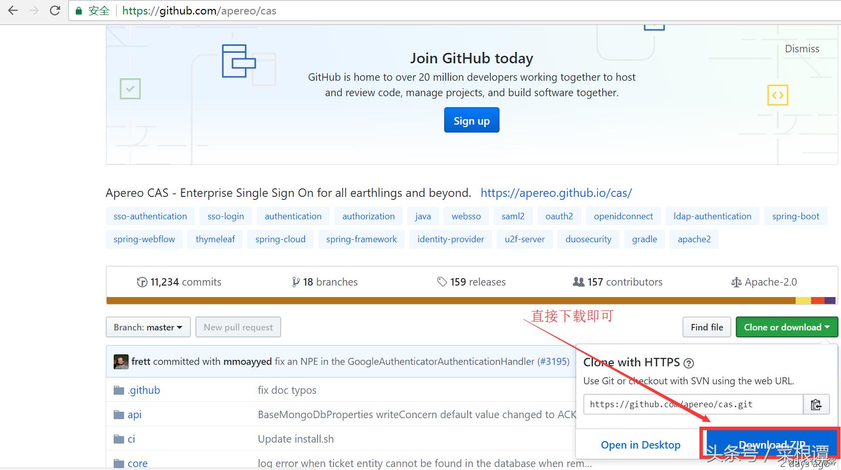 CASSSO单点登录服务端客户端学习、搭建详细步骤及源码、实例