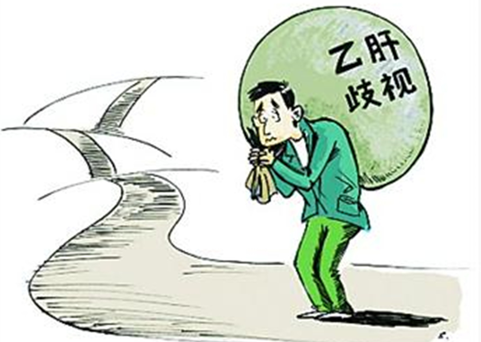 应聘者因乙肝被拒绝录用要求赔偿,乙肝病毒携带者求职体检怎么办