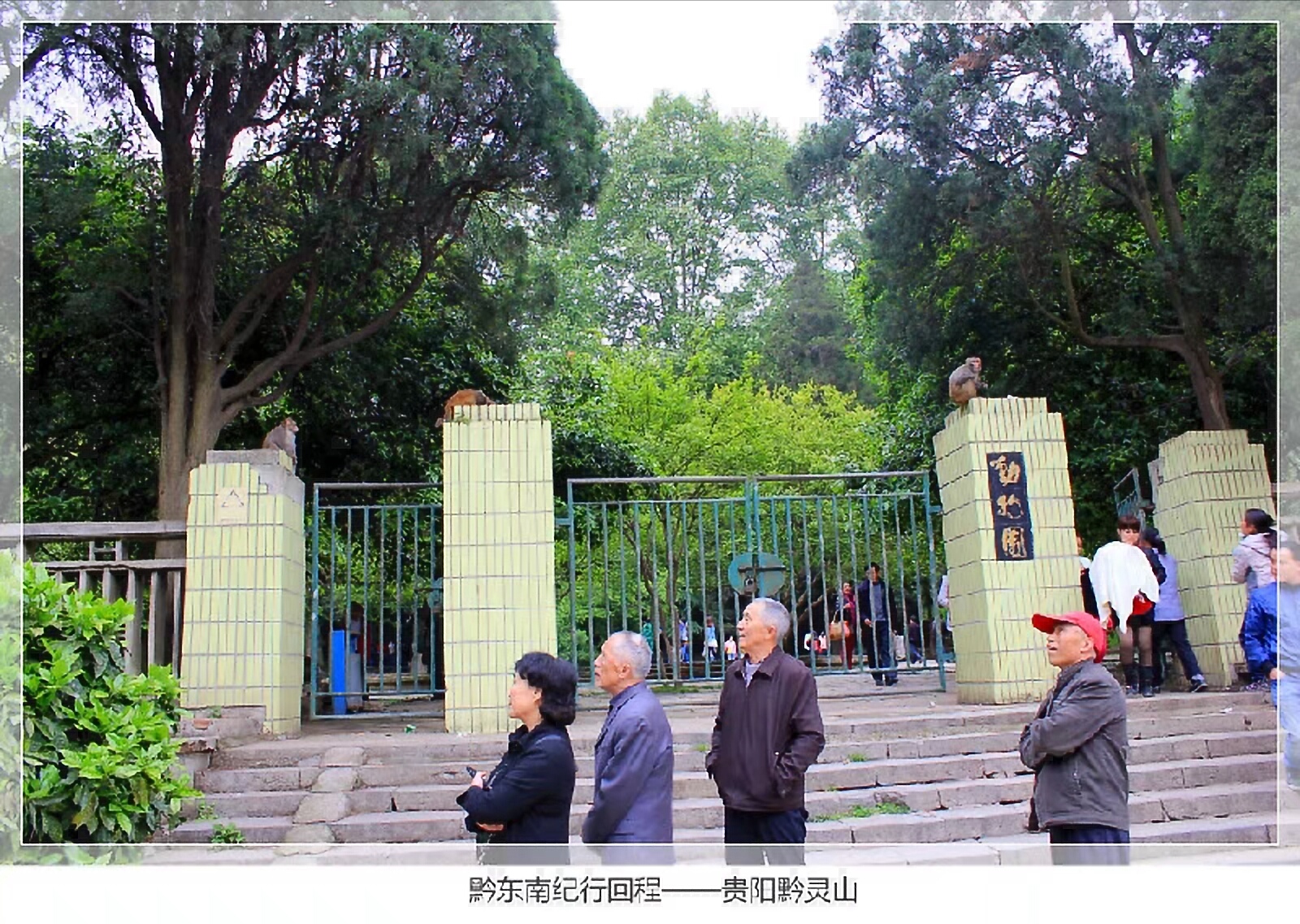 黔灵山地形图,黔灵山脉图片