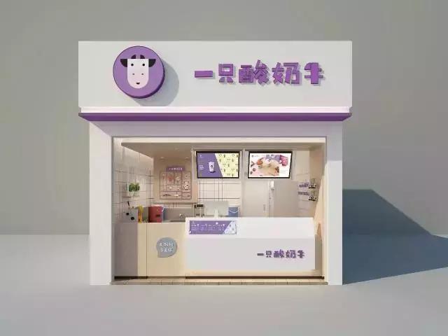 网红酸奶店都有哪些,成为京东官方旗舰店标准