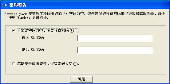 windowssqlserver是什么,windowssqlserver可以卸载吗