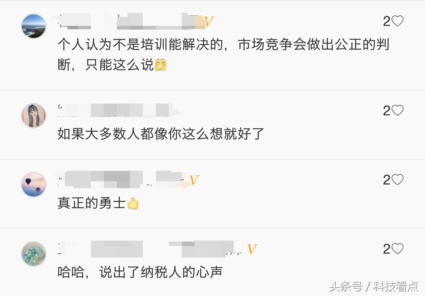 人保公司员工爆料,人保财险的工作要不要去