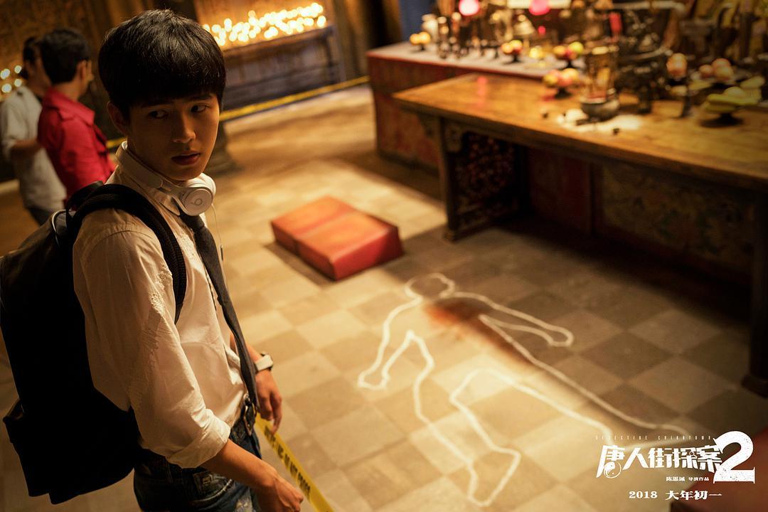 唐人街探案2为何评分低,唐人街探案清道夫什么职业