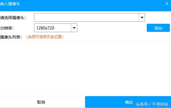 录屏画质超清晰的软件,直播录屏软件超清画质