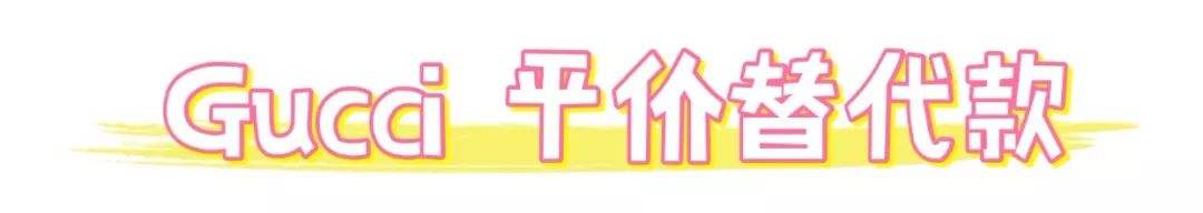 包包推荐小众平价学生,这十款爆款包千万别去专柜买