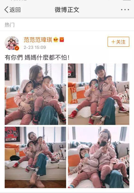 范玮琪人设崩塌了没,范玮琪有多讨人厌