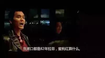 再有人问真假“拉菲”，就把这篇甩给他！“拉菲全现象”大揭秘！