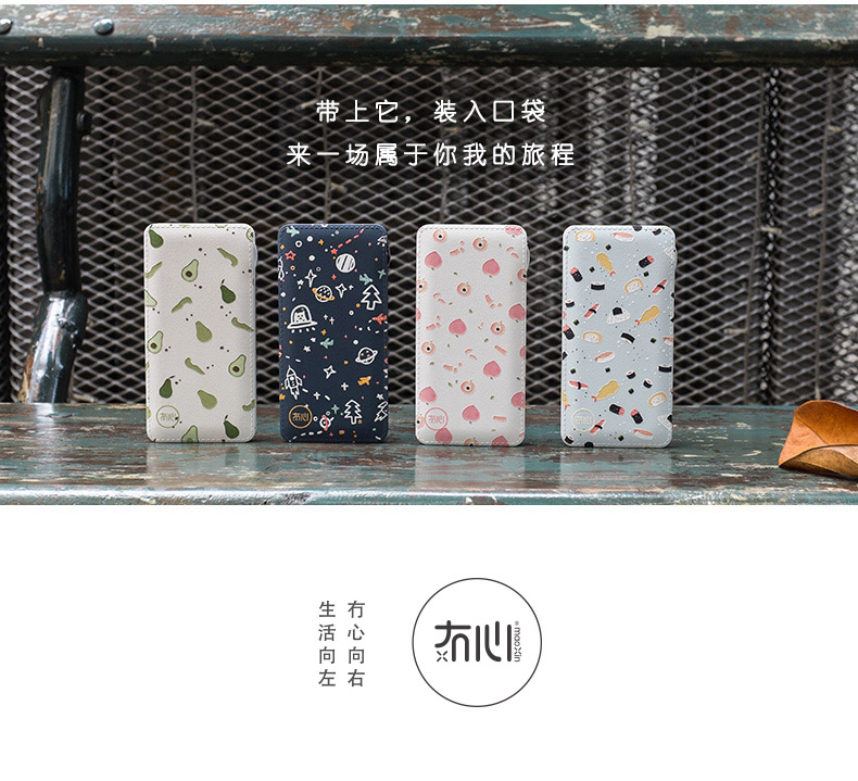 杜蕾斯磁吸充电宝咋样,磁吸充电宝杜蕾斯