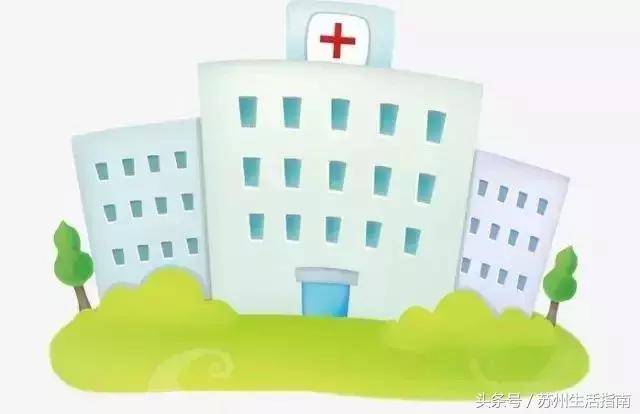 苏州小学家长务必收藏,苏州市小学家长务必收藏