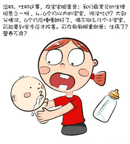 3个月宝宝吐奶,宝宝溢奶怎么办