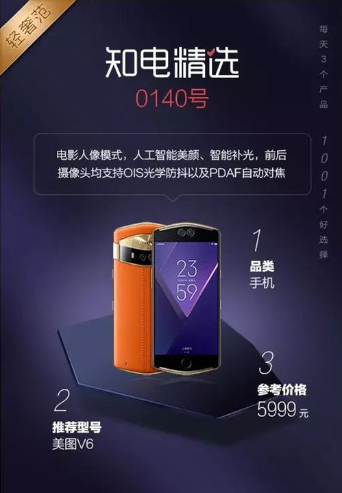 扫街拍照哪个手机好,适合女生旅游方便拍照神器