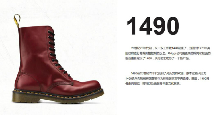 板鞋高帮马丁靴,板鞋马丁靴低帮