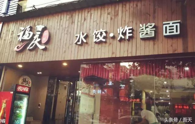 淮阴区卫岗,亳州卫岗镇