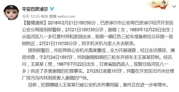 渭南今日上午新闻,渭南新闻晚间新闻