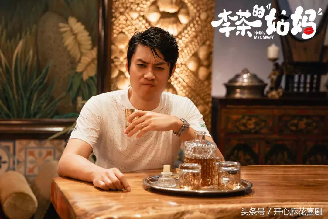 开心麻花第四部电影《李茶的姑妈》定档国庆!