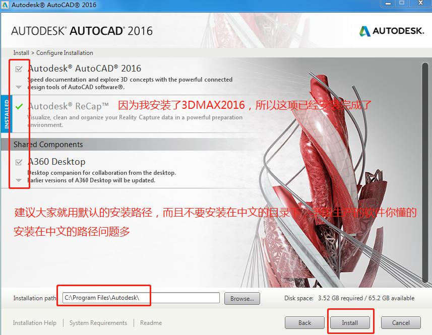 autocad入门教程2014,autocad基础入门第二三课