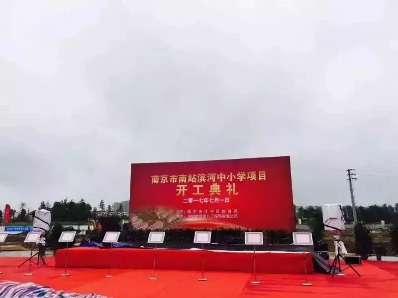 大写的牛！江宁即将富得流油，全南京都羡慕！