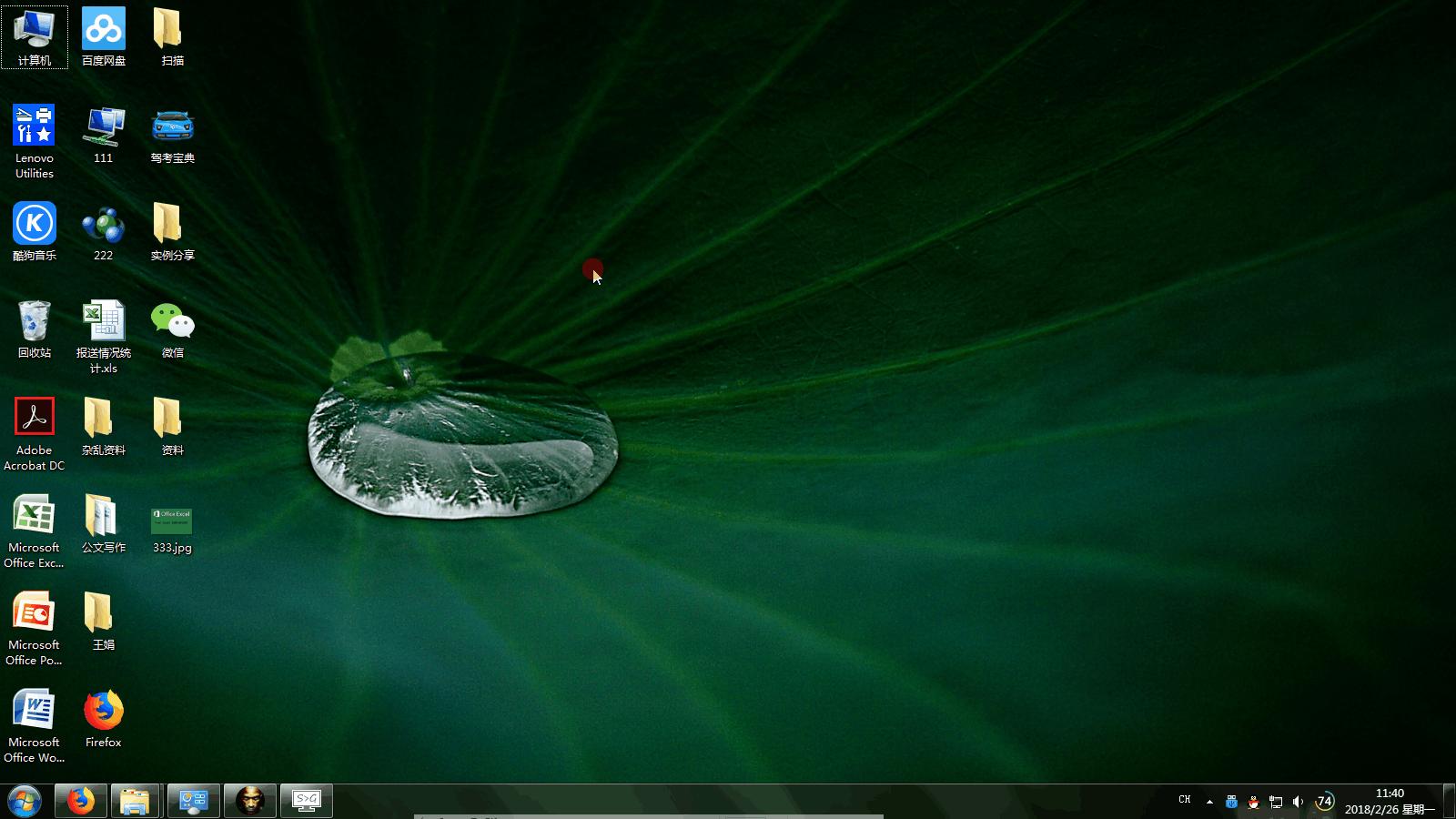 windows7如何制作一组图片,win7主题背景图