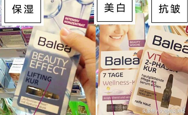 网红又种草德国护肤品!称“贫民窟”奢侈品的芭乐雅安瓶,好用吗