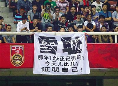 足球上的幽默搞笑段子,足球搞笑段子视频