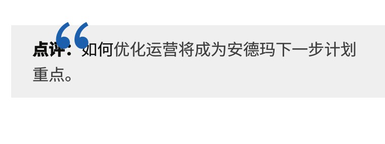 又一个鞋履品牌破产！它家鞋款曾一度占据畅销榜|鞋业头条2.24