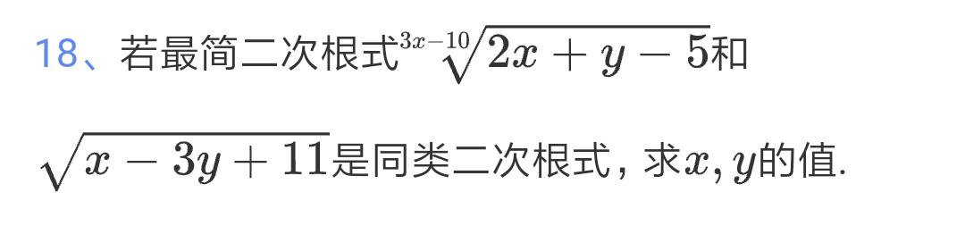 数学八年级下人教版16.1二次根式,八年级下册数学二次根式2020年