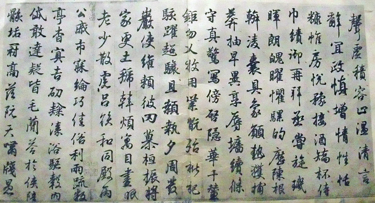 陈忠建王羲之临钟繇千字文合集,王羲之钟繇千字文行书字帖清心阁