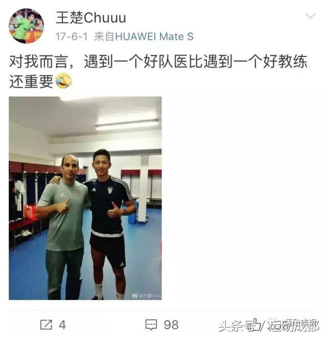 漂泊在外游子归乡,31岁前国门重登中超赛场