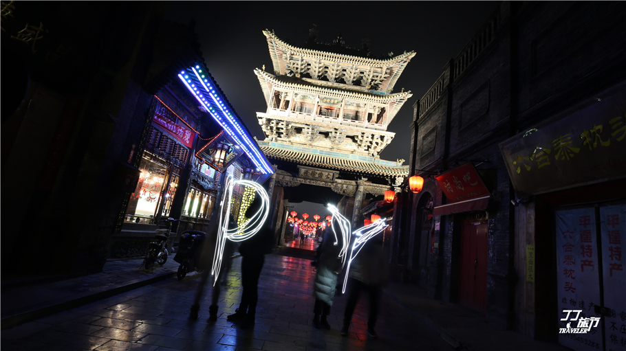 世界的平遥中国的大同,中国的平遥世界的平遥