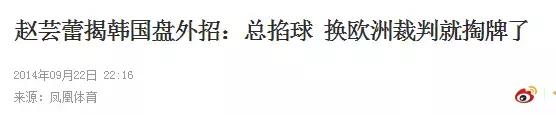 韩国毫无体育精神,韩国体育精神到底有多可怕