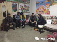 西翔航空礼仪训练,西翔航空教育咨询公司