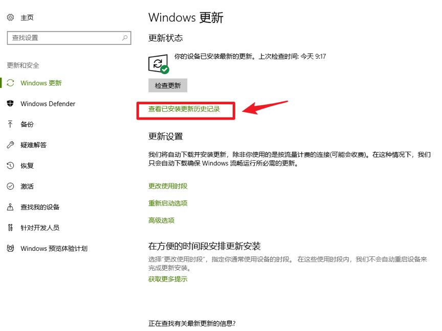 安装win10鼠标键盘不能动解决办法,win10改win7之后鼠标键盘用不了