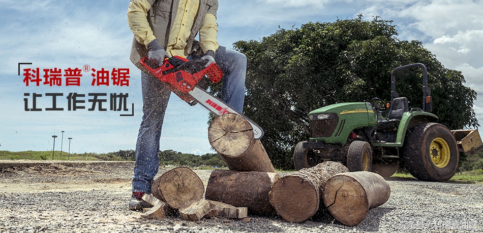 油锯自动配油原理,油锯专用油正确使用