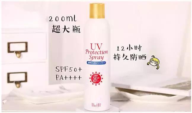 防晒不美白无色无味推荐,春天不防晒夏天不防晒