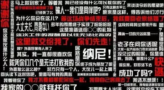 比死亡笔记还要神准的“死亡flag”!没有一位动漫角色能幸免!