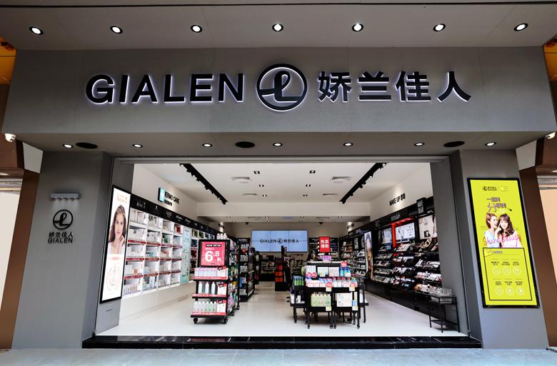 娇兰佳人冻龄爽肤,娇兰佳人夏季护肤