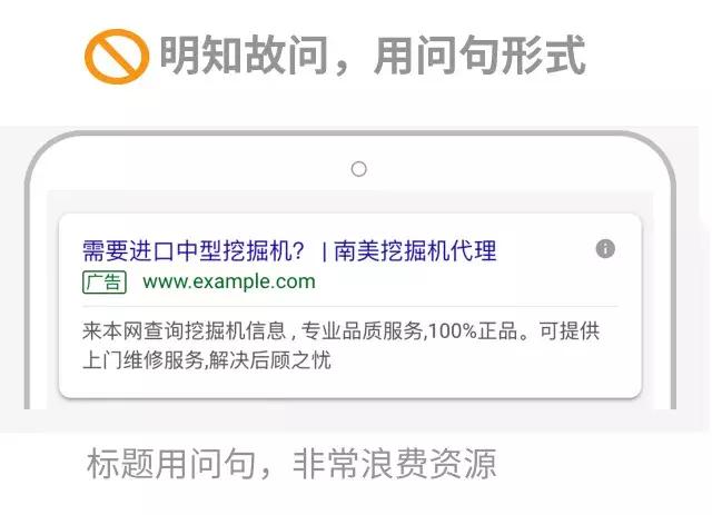 google广告标题怎么填写,谷歌广告推广文案怎么写吸引人