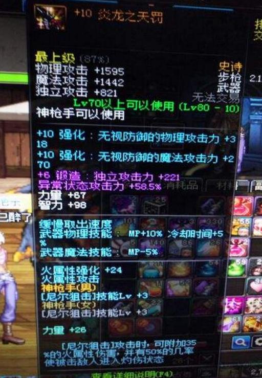 DNF越来越平衡了，但饱含玩家智慧与真爱的*教邪**悄悄离我们远去