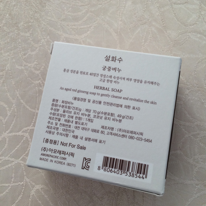 雪花秀宫中蜜皂73g和100g区别,雪花秀宫中蜜皂50g和36g区别