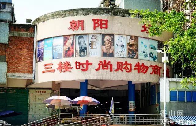 2008年的珠海回忆视频,1998年珠海香洲区