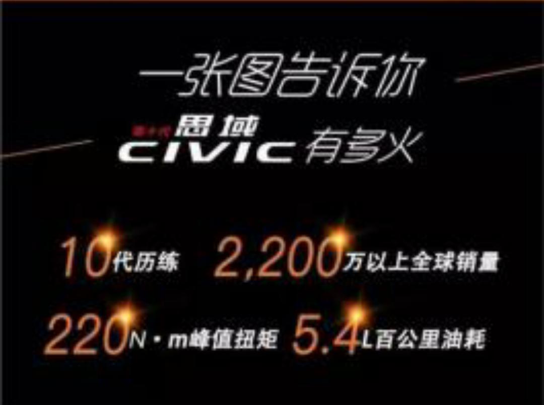 火爆全网的‘南京思域’——秋名报名，不服来战