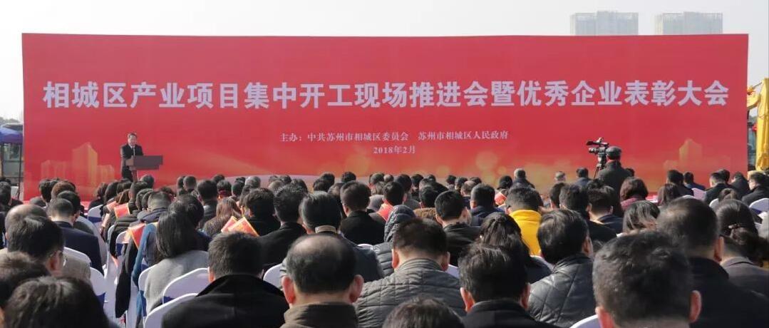 苏州今年的动工项目,苏州新建工程最新规划图