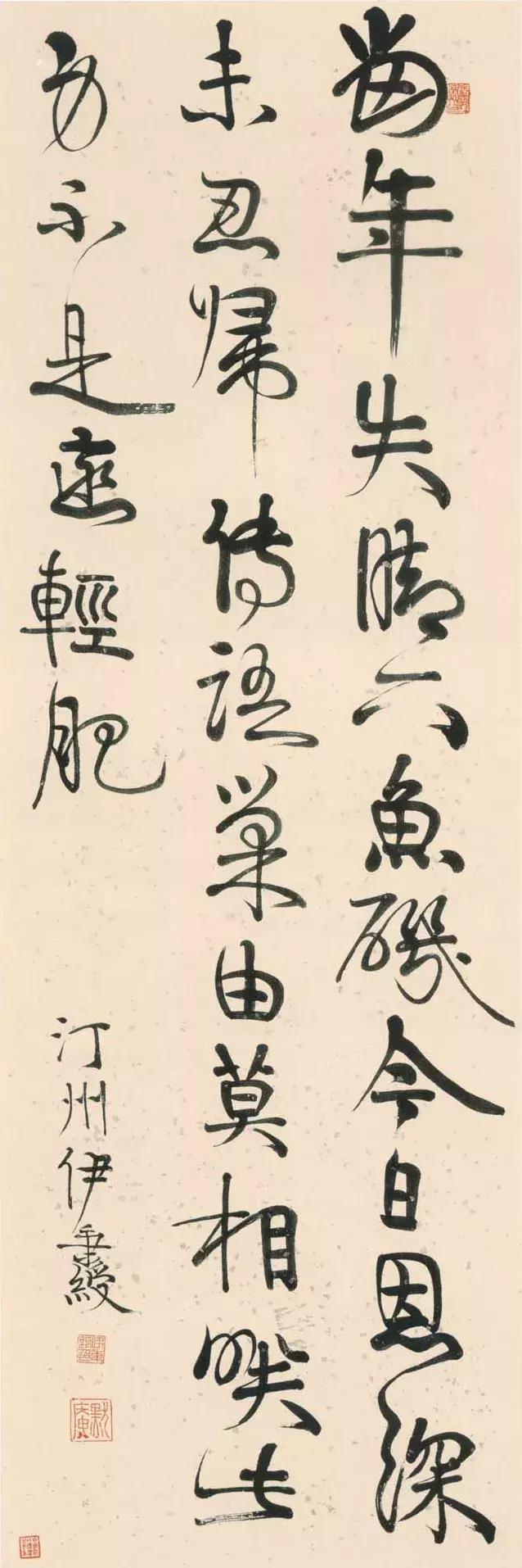 十大著名书法家及其作品,中国当代前十名书法家及代表作品