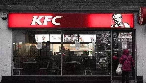 肯德基多晚关门,肯德基关门的原因