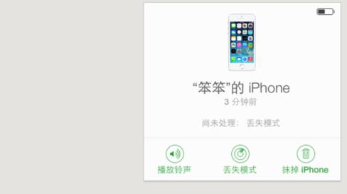 苹果与苹果手机怎样定位,苹果12怎么定位苹果手机